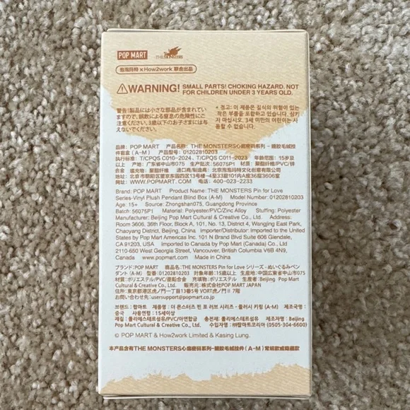 NWT - BRAND NEW The Monsters Pin For Love Vinyl Plush Pendant - Picture 5 of 9